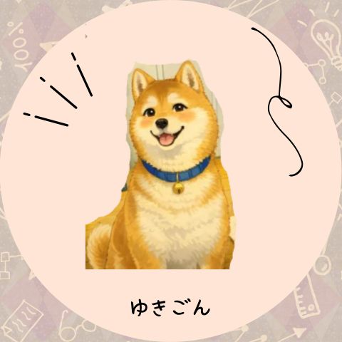 ゆきごん